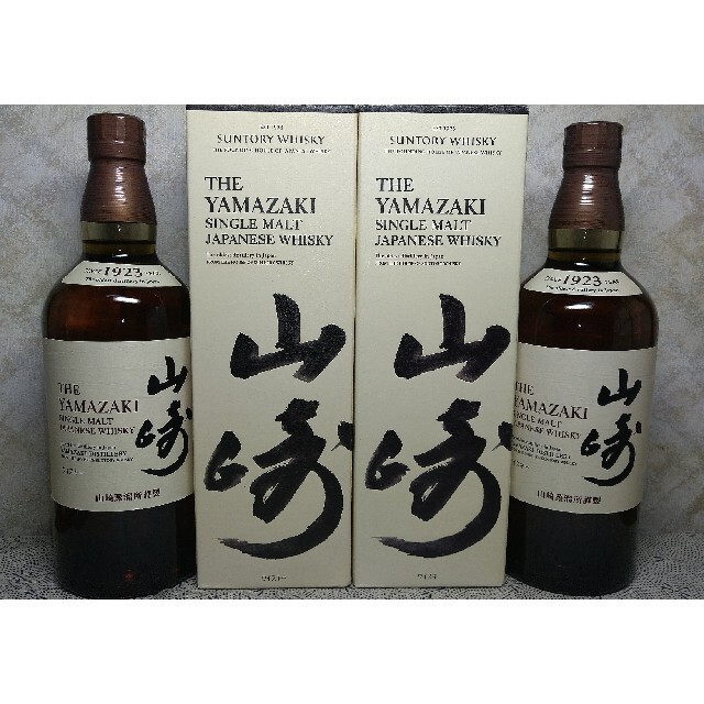 ★希少❗️山崎サントリーシングルモルトウイスキー純正箱付700ml43%×2本ウイスキー