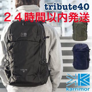 カリマー(karrimor)の【新品】カリマー　トリビュート40 ブラック(バッグパック/リュック)