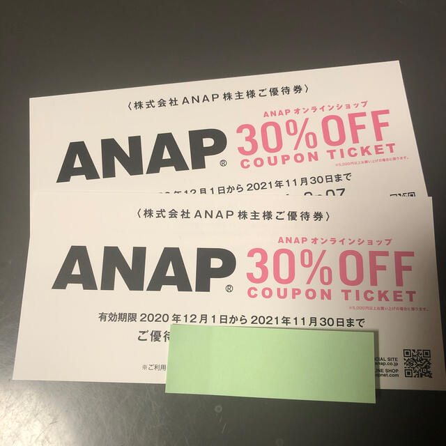 ANAP(アナップ)のアナップ　株主優待券　２枚 チケットの優待券/割引券(ショッピング)の商品写真