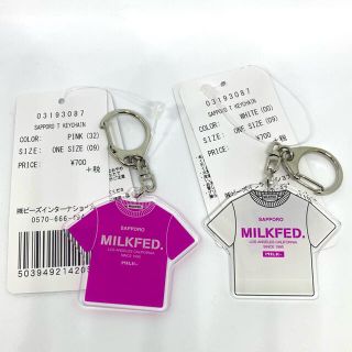 ミルクフェド(MILKFED.)のMILKFED. キーホルダー　キーチェーン　小物　ホワイト　ピンク　ミルク(キーホルダー)