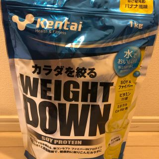 ケンタイ(Kentai)の2袋セット　KENTAI ウェイトダウン ソイプロテインバナナ風味(プロテイン)