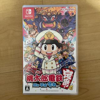 ニンテンドースイッチ(Nintendo Switch)の桃太郎電鉄 ～昭和 平成 令和も定番！～ Switch(家庭用ゲームソフト)