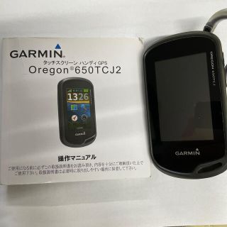 ガーミン(GARMIN)のGARMIN Oregon 650TCJ2(登山用品)