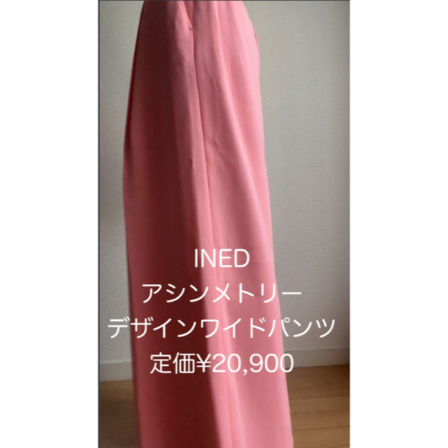 INED(イネド)のINEDワイドパンツ　オールシーズン　変形デザイン　アシンメトリー　裏地　フレア レディースのパンツ(バギーパンツ)の商品写真