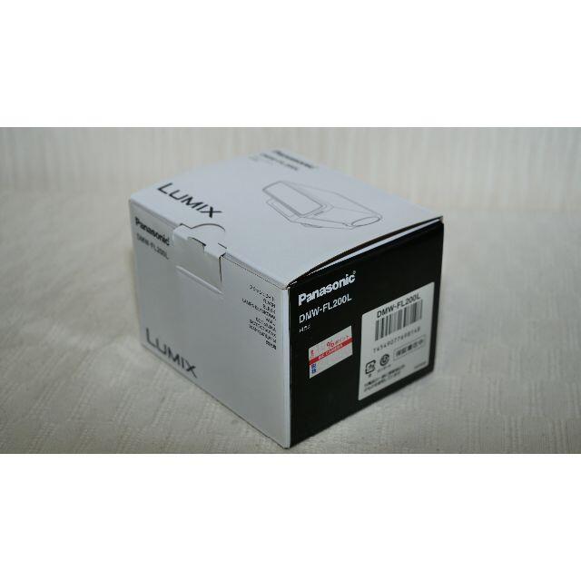 Panasonic - Panasonic DMW-FL200L LUMIX パナソニック ルミックス純