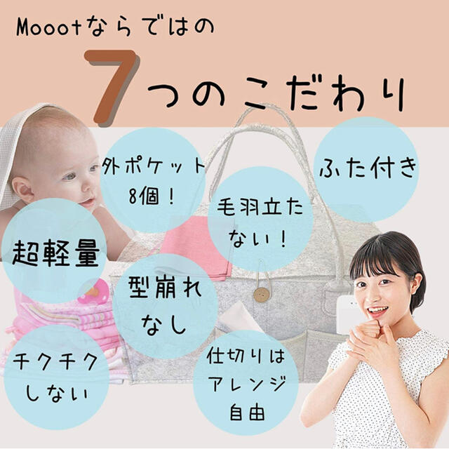 mooot オムツストッカー おむつ入れ 収納 ベビー用品 出産祝い キッズ/ベビー/マタニティのおむつ/トイレ用品(ベビーおむつバッグ)の商品写真