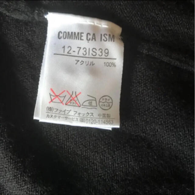 COMME CA ISM(コムサイズム)のコムサイズム  ポンチョ  レディースのジャケット/アウター(ポンチョ)の商品写真