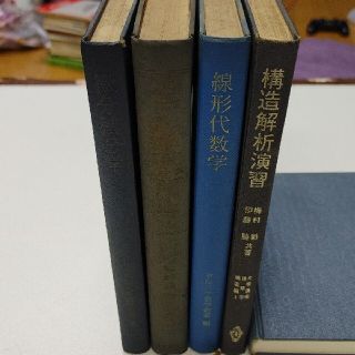 裁断済 大学への数学 この問題が合否を決める！ 04〜18 連続15年分