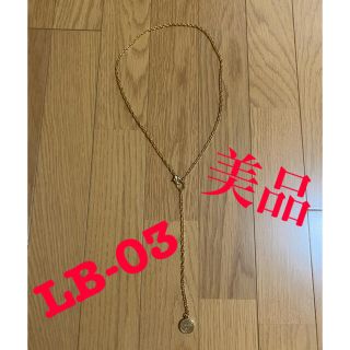 エルビーゼロスリー(LB-03)のLB-03 ネックレス(ネックレス)