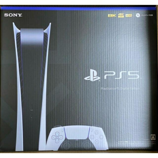 PS5 PlayStation5 デジタルエディション　本体　新品未開封