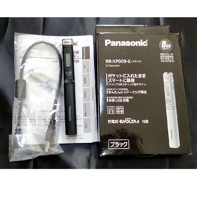 絶品】 Panasonic RR-XP009-K ICレコーダー sushitai.com.mx