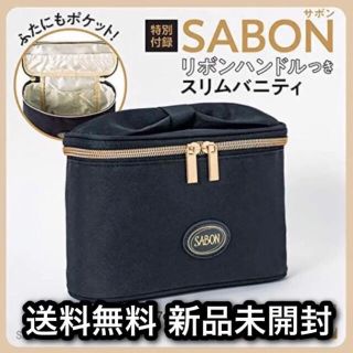 サボン(SABON)のSABON サボン バニティ 化粧ポーチ 付録(ポーチ)