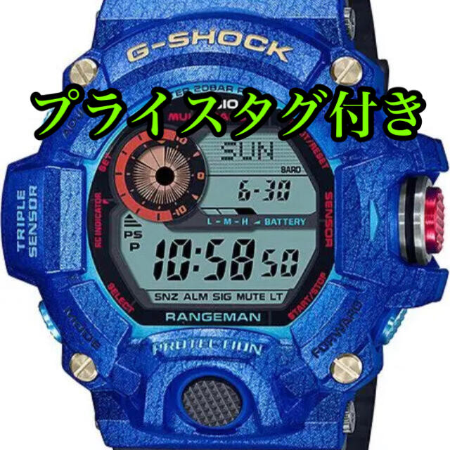 新品　G-SHOCK GW-9406KJ-2JR タグ付き