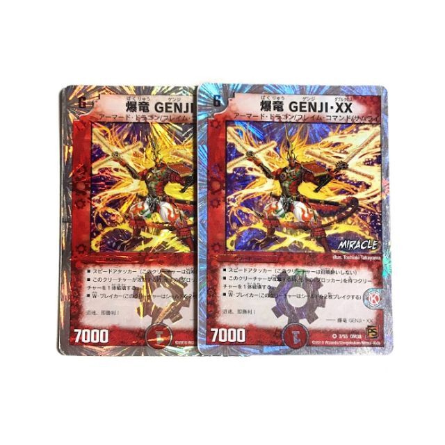 デュエルマスターズ(デュエルマスターズ)の 爆竜 GENJI・XX(MIRACLE)　２枚 エンタメ/ホビーのトレーディングカード(シングルカード)の商品写真
