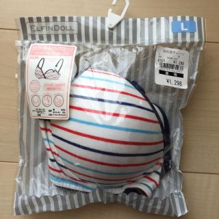 ニシマツヤ(西松屋)の【新品】マタニティ・授乳ブラ(マタニティ下着)