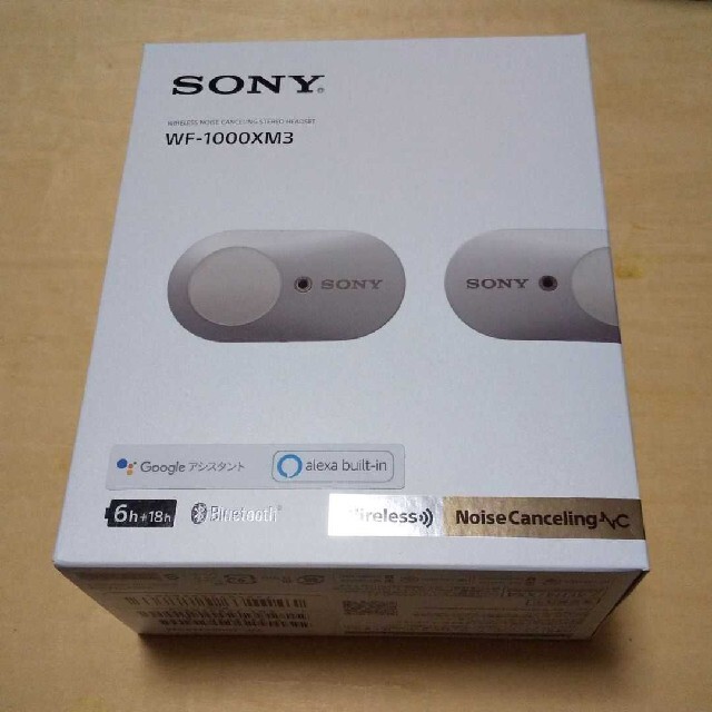 SONY WF-1000XM3(S) 即日発送