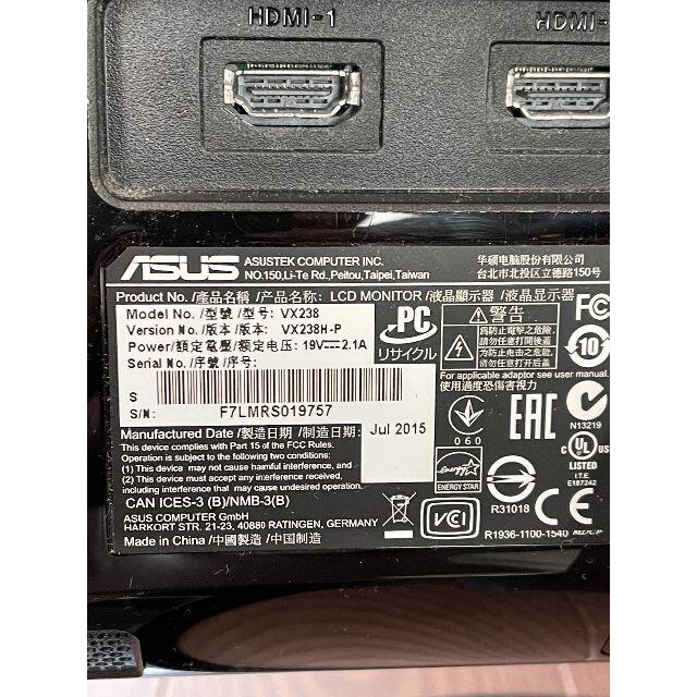 ASUS(エイスース)の(おまけ有)ASUS VX238H-P 23インチ フルHD ゲーミングモニター スマホ/家電/カメラのPC/タブレット(ディスプレイ)の商品写真