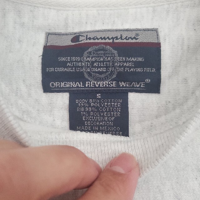 Champion(チャンピオン)の価格交渉可　Yale チャンピオン リバースウィーブ スウェット メンズのトップス(スウェット)の商品写真