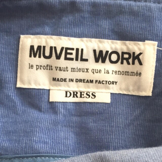 MUVEIL WORK(ミュベールワーク)のMUVEIL WORK サロペット レディースのワンピース(その他)の商品写真