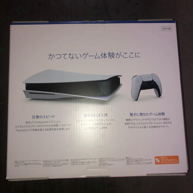 PS5 本体 CFI-1000A01 ディスクドライブ搭載モデル 新品 - www