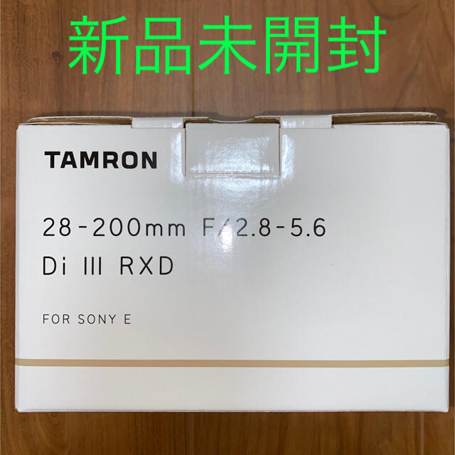 新品未開封　タムロン 28-200mm F/2.8-5.6 Di Ⅲ RXD