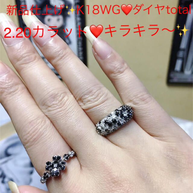 新品仕上げ✨K18WG❤️パヴェブラックダイヤ&ダイヤ❤️2.20カラットリングリング(指輪)