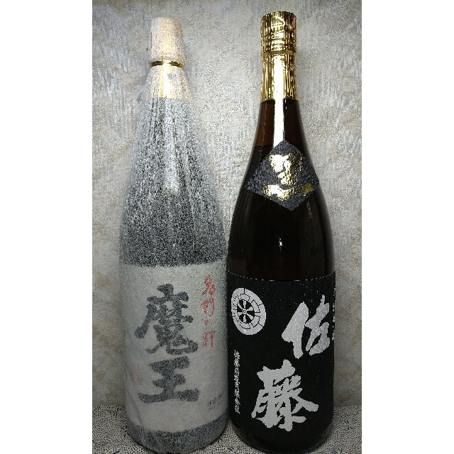 限定❗ 芋焼酎 村尾 新品 美品