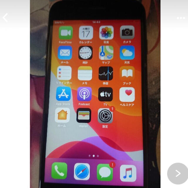 iPhone7 32GB au - スマートフォン本体