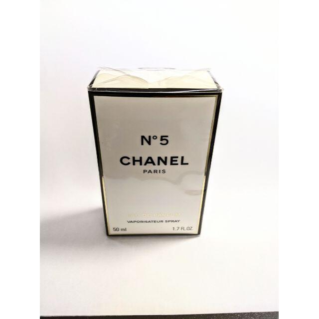 CHANEL(シャネル)のシャネル5番・オードパルファム・50ml・新品未開封 コスメ/美容の香水(香水(女性用))の商品写真