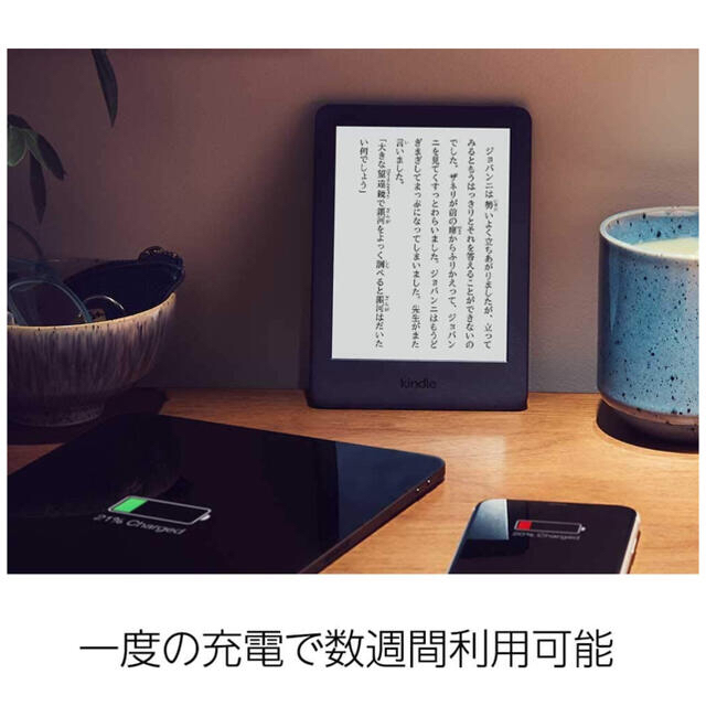  Kindle Paperwhite防水wifi 8GBブラック電子書籍リーダー スマホ/家電/カメラのPC/タブレット(電子ブックリーダー)の商品写真