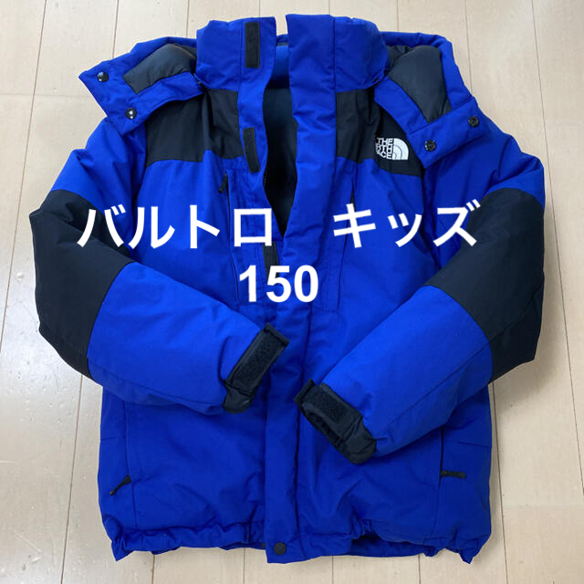 NORTH FACE ノースフェイス バルトロ　キッズ 150 ダウンジャケットジャケット/上着