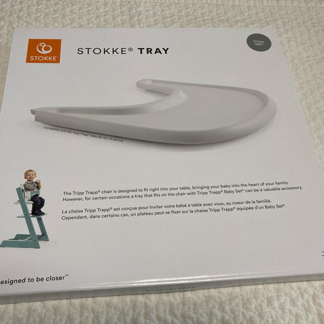 Stokke(ストッケ)のストッケ　トリップトラップ　トレイ キッズ/ベビー/マタニティの授乳/お食事用品(その他)の商品写真