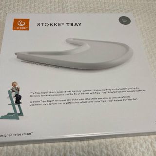 ストッケ(Stokke)のストッケ　トリップトラップ　トレイ(その他)