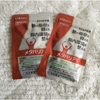 フジフイルム(富士フイルム)のメタバリアS  【112粒×2袋セット】(ダイエット食品)