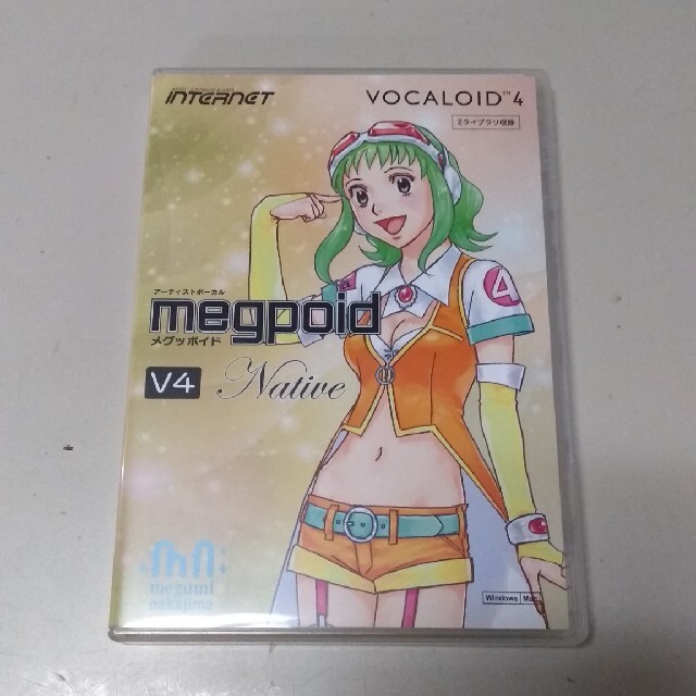 87%OFF!】 VOCALOID Library Megpoid V4 Complete インターネット