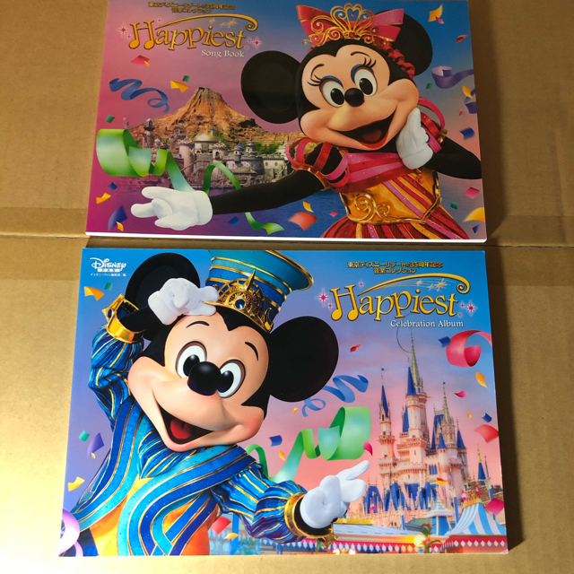 Disney ディズニー 35周年 Cd12枚セット Happiest ユーキャンの通販 By Sasa S Shop ディズニーならラクマ Disney ディズニー 35周年 Cd12枚セット Happiest ユーキャンの通販 By Sasa S Shop ディズニーならラクマ