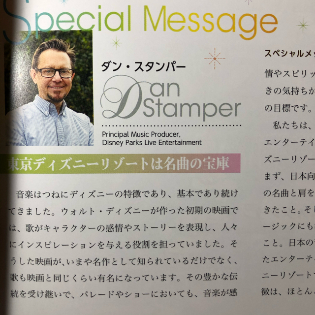 Disney ディズニー 35周年 Cd12枚セット Happiest ユーキャンの通販 By Sasa S Shop ディズニーならラクマ Disney ディズニー 35周年 Cd12枚セット Happiest ユーキャンの通販 By Sasa S Shop ディズニーならラクマ