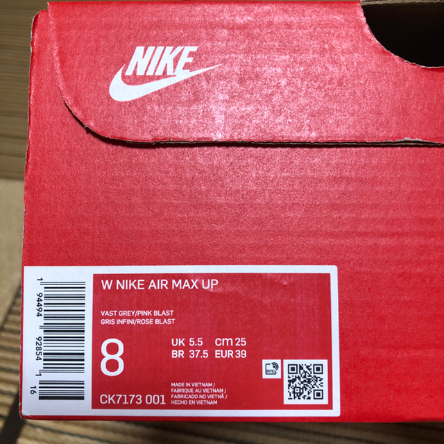 新品未使用　ナイキ　エアマックス　アップ　Nike Air Max Up　25