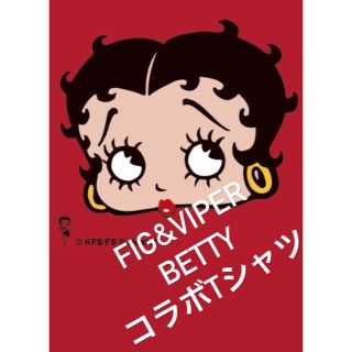 フィグアンドヴァイパー(FIG&VIPER)のメメ様専用　Fig&Viper BettyコラボTシャツ　フリーサイズ(Tシャツ(半袖/袖なし))