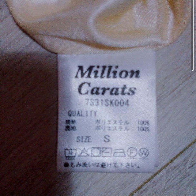 Million Carats(ミリオンカラッツ)のミリオンカラッツ レース/スタータイトスカート レディースのスカート(ひざ丈スカート)の商品写真