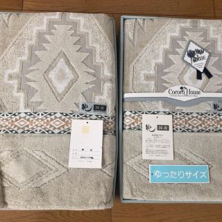 タオルケット 寝具 肌布団 綿毛布 肌掛け布団　国産　日本製(布団)