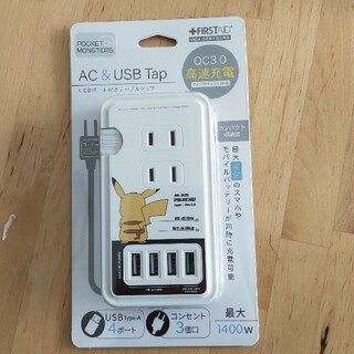 ポケモン(ポケモン)のAC&USBタップ ポケットモンスターピカチュウ(バッテリー/充電器)