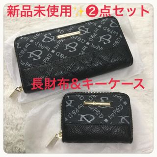 アンドバイピーアンドディー 財布 レディース の通販 1 000点以上 Byp Dのレディースを買うならラクマ アンドバイピーアンドディー 財布 レディース の通販 1 000点以上 Byp Dのレディースを買うならラクマ