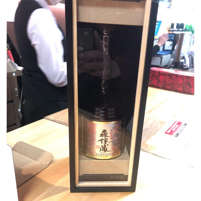 森伊蔵 楽酔喜酒 新品未開封  購入特典あり 食品/飲料/酒の酒(焼酎)の商品写真