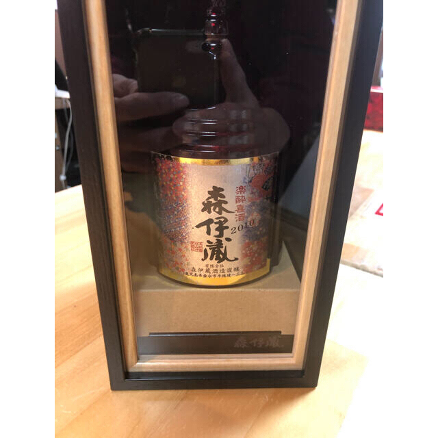 森伊蔵 楽酔喜酒 新品未開封  購入特典あり 食品/飲料/酒の酒(焼酎)の商品写真