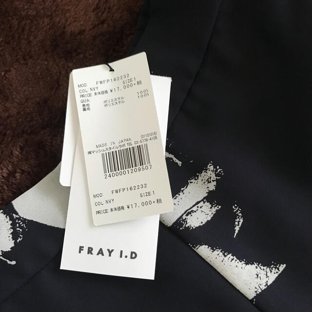 FRAY I.D(フレイアイディー)のFLAY I.D フレア-パンツ レディースのパンツ(その他)の商品写真