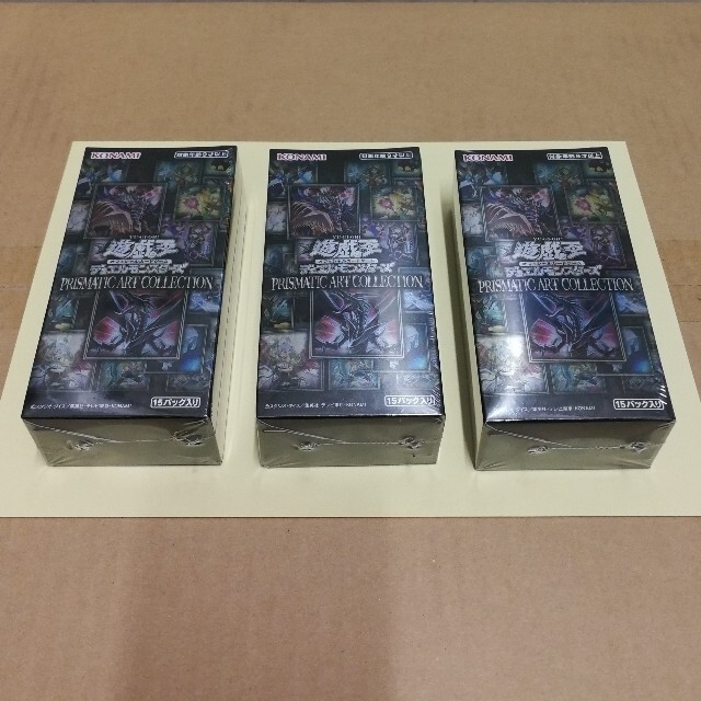 遊戯王 プリズマティックアートコレクション 3BOX 遊戯王 プリズマティックアートコレクション 3BOX