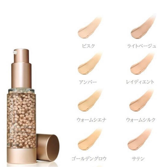 専用ページ ジェーンアイルデール リキッドミネラル 30ml ライトベージュ