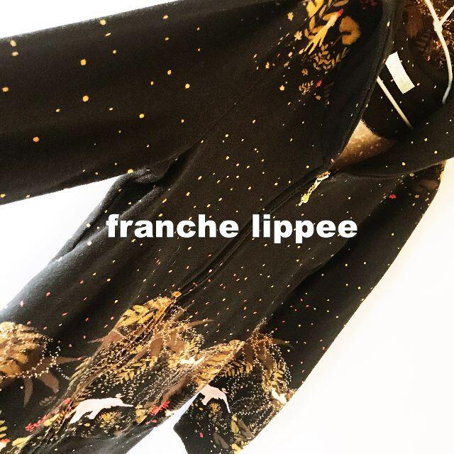 franche lippee(フランシュリッペ)の【franche lippee】きのこ&森の動物総柄 フルジップ パーカー レディースのトップス(パーカー)の商品写真