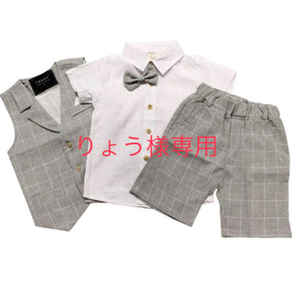 子供 フォーマル スーツ 半袖 130cm(ドレス/フォーマル)